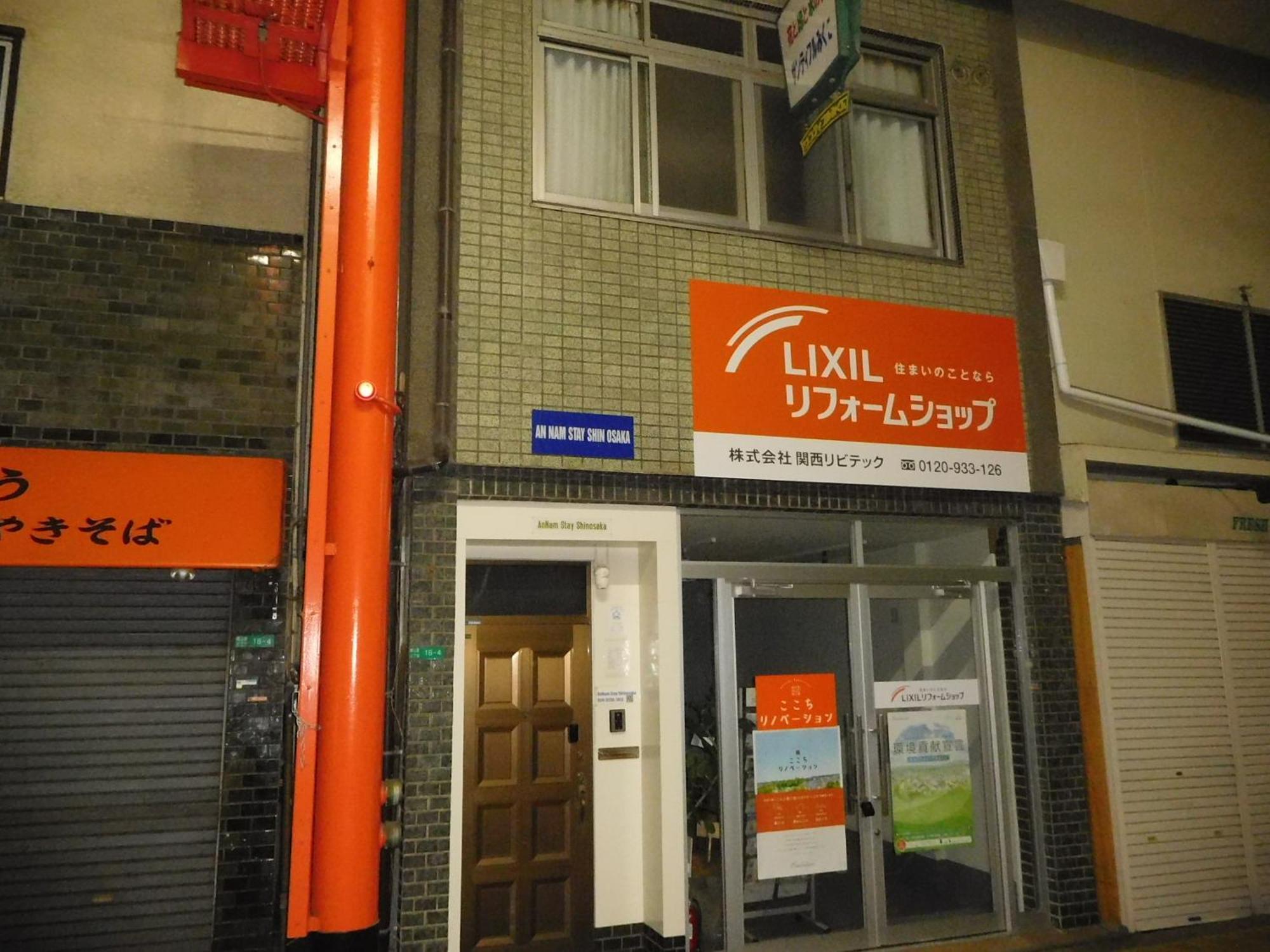 Annamstay Shinosaka Js Osaka Exterior foto